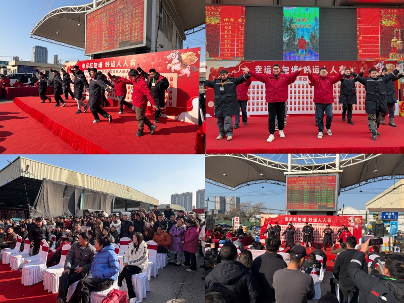 情暖会员，礼惠同行！朝阳股份隆重举办第四季度会员红包大放送活动